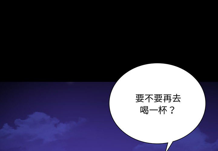 [Manhwa] The beginning of betrayal Plot, mature woman wife#[171P]-2