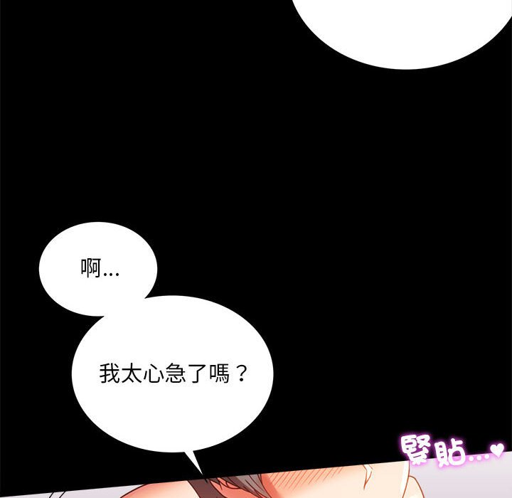 [Manhwa] The beginning of betrayal Plot, mature woman wife#[171P]-28