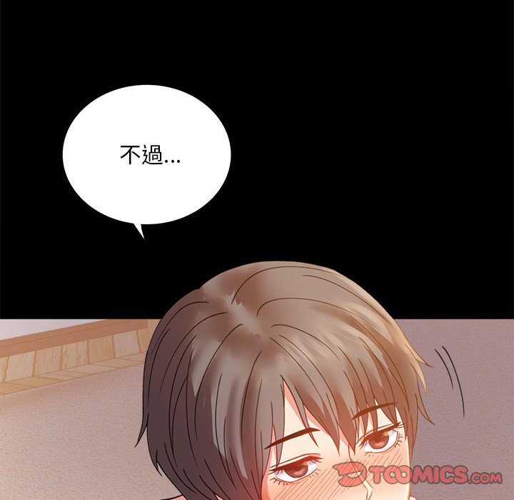 [Manhwa] The beginning of betrayal Plot, mature woman wife#[171P]-30