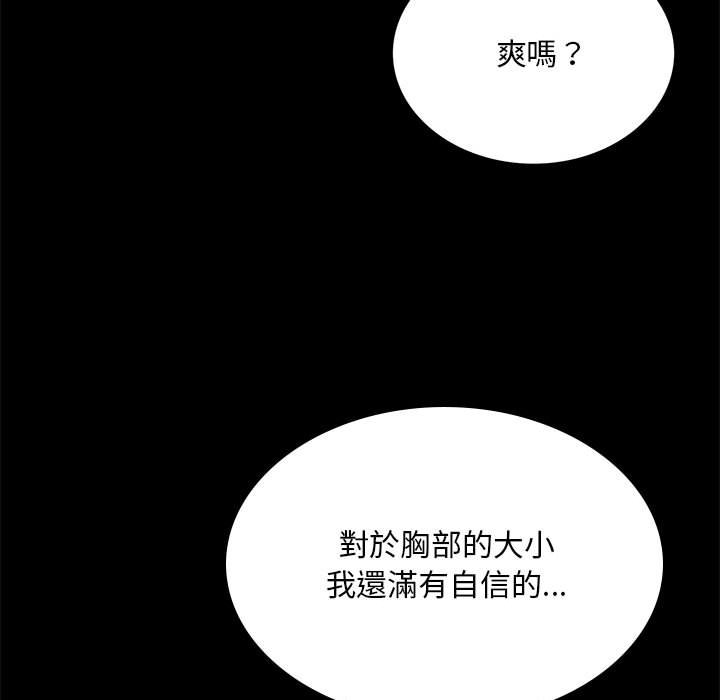[Manhwa] The beginning of betrayal Plot, mature woman wife#[171P]-34