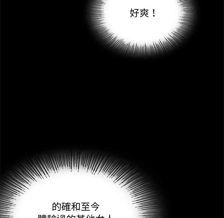 [Manhwa] The beginning of betrayal Plot, mature woman wife#[171P]-37