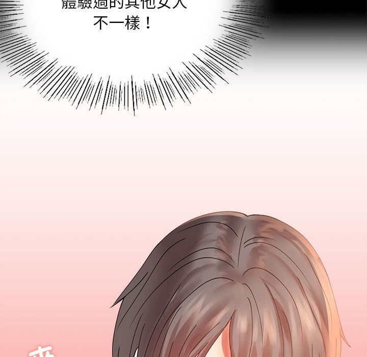 [Manhwa] The beginning of betrayal Plot, mature woman wife#[171P]-38
