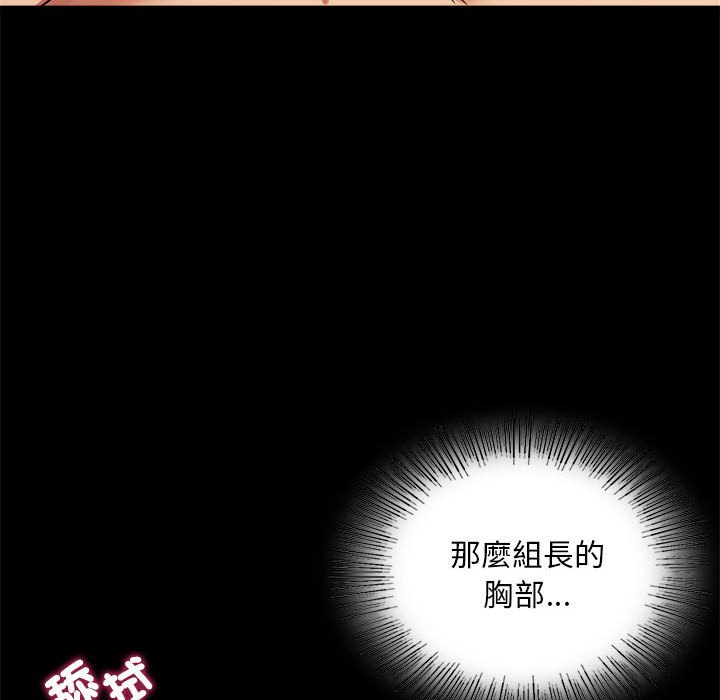 [Manhwa] The beginning of betrayal Plot, mature woman wife#[171P]-42