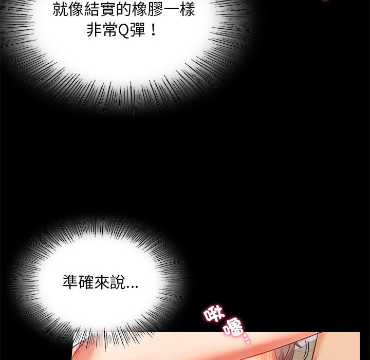 [Manhwa] The beginning of betrayal Plot, mature woman wife#[171P]-44