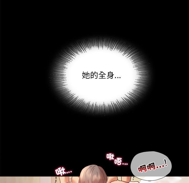 [Manhwa] The beginning of betrayal Plot, mature woman wife#[171P]-46