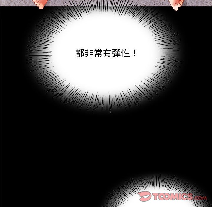 [Manhwa] The beginning of betrayal Plot, mature woman wife#[171P]-48