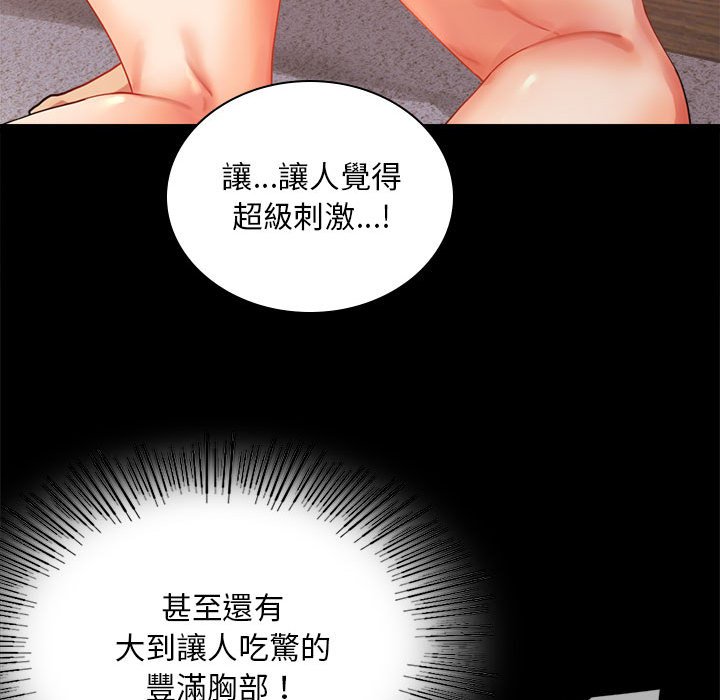 [Manhwa] The beginning of betrayal Plot, mature woman wife#[171P]-50