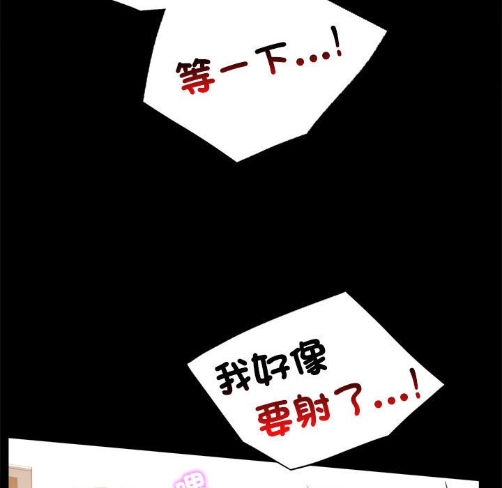 [Manhwa] The beginning of betrayal Plot, mature woman wife#[171P]-52