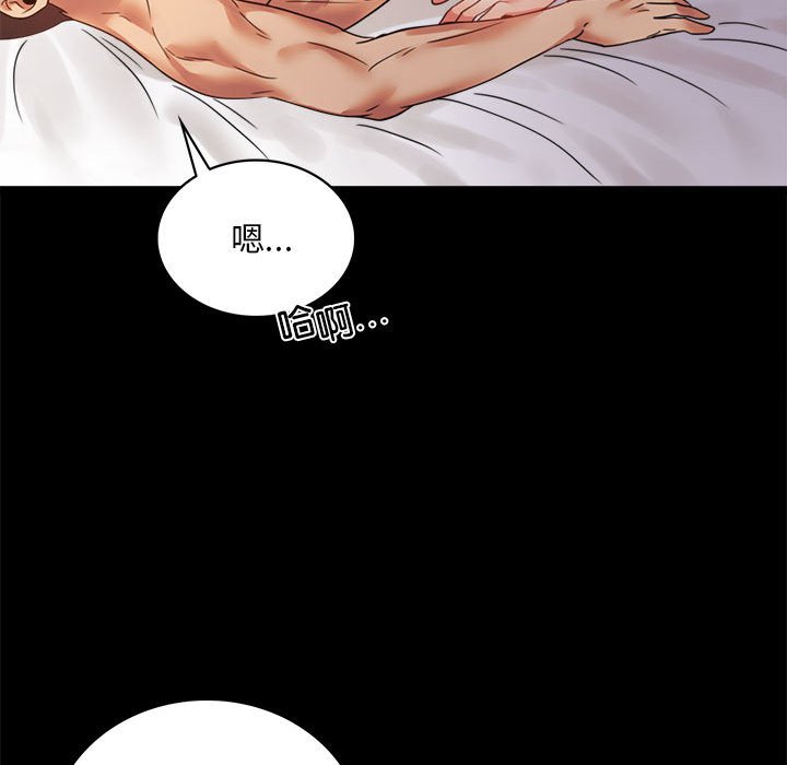 [Manhwa] The beginning of betrayal Plot, mature woman wife#[171P]-59