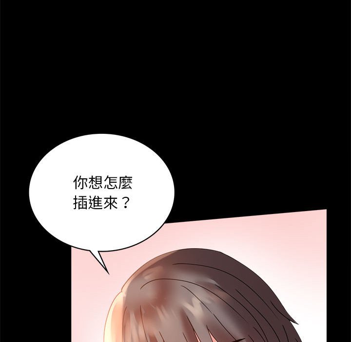 [Manhwa] The beginning of betrayal Plot, mature woman wife#[171P]-63