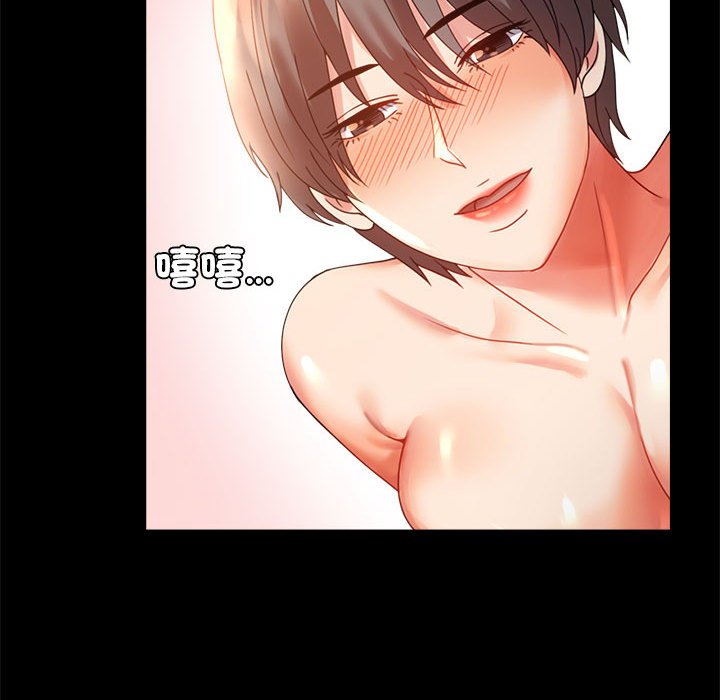 [Manhwa] The beginning of betrayal Plot, mature woman wife#[171P]-64