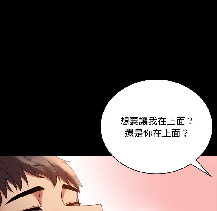 [Manhwa] The beginning of betrayal Plot, mature woman wife#[171P]-65