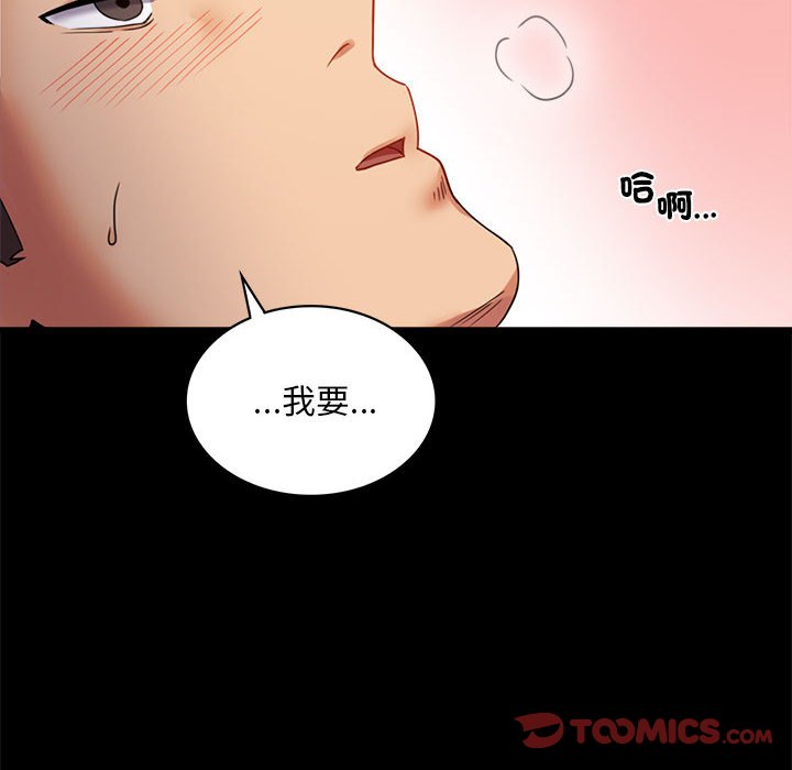 [Manhwa] The beginning of betrayal Plot, mature woman wife#[171P]-66