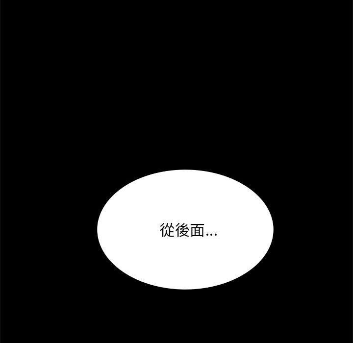 [Manhwa] The beginning of betrayal Plot, mature woman wife#[171P]-67