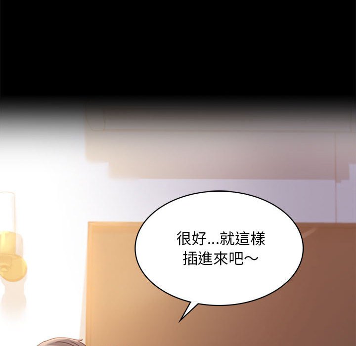 [Manhwa] The beginning of betrayal Plot, mature woman wife#[171P]-68