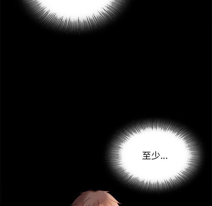 [Manhwa] The beginning of betrayal Plot, mature woman wife#[171P]-70