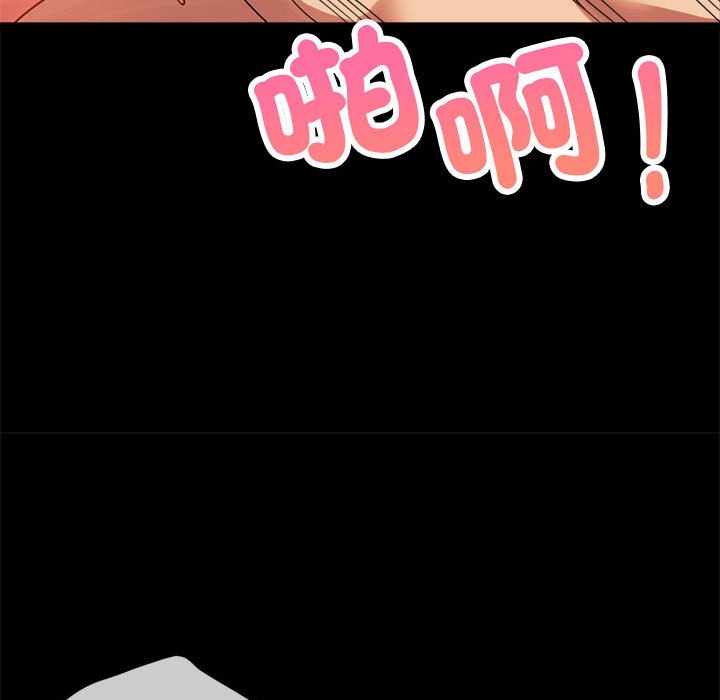 [Manhwa] The beginning of betrayal Plot, mature woman wife#[171P]-77