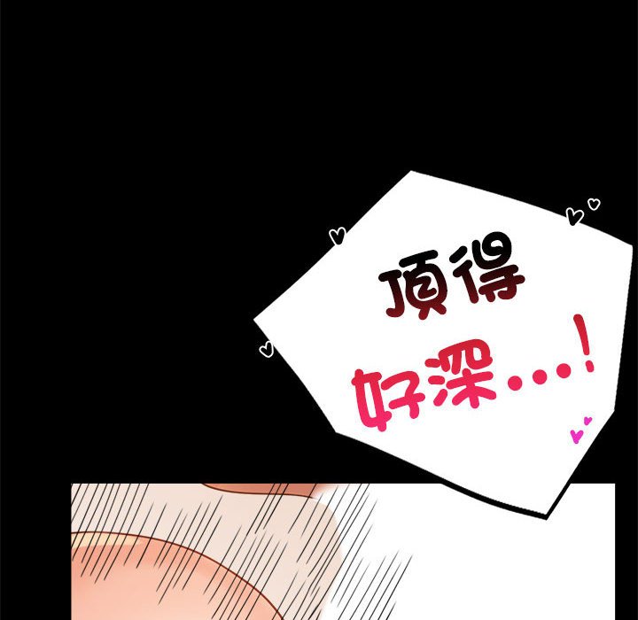 [Manhwa] The beginning of betrayal Plot, mature woman wife#[171P]-82