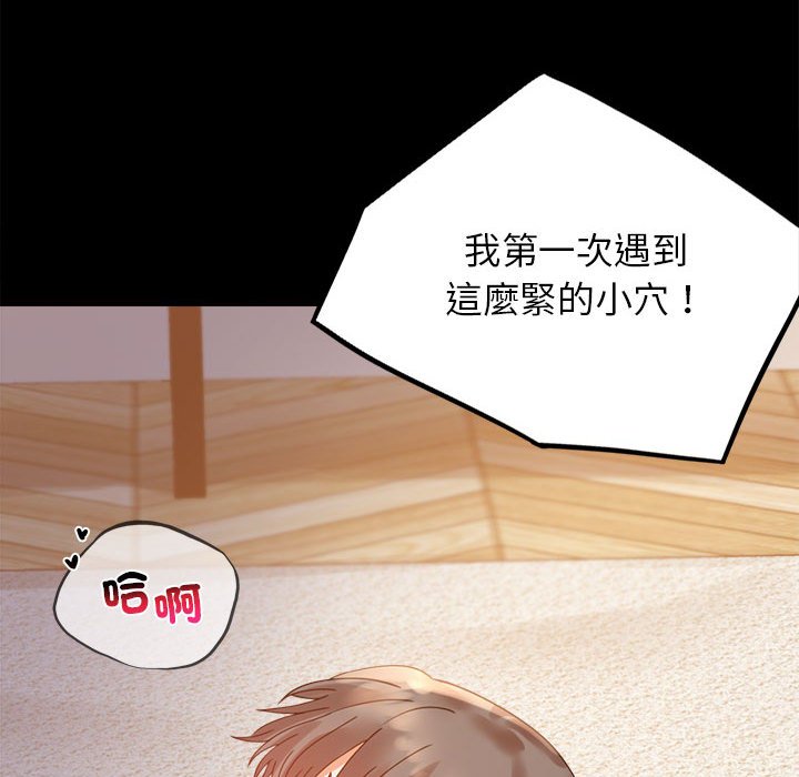 [Manhwa] The beginning of betrayal Plot, mature woman wife#[171P]-86