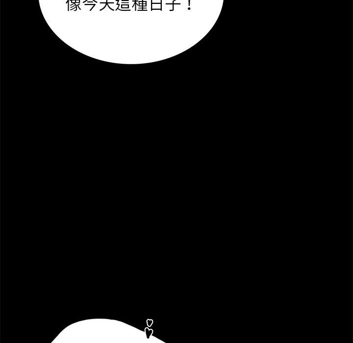 [Manhwa] The beginning of betrayal Plot, mature woman wife#[171P]-95