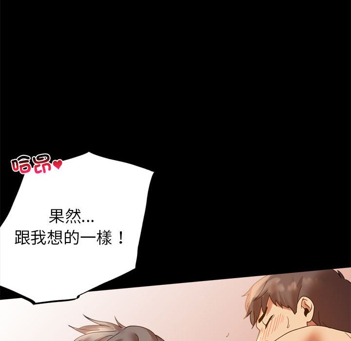 [Manhwa] The beginning of betrayal Plot, mature woman wife#[171P]-98