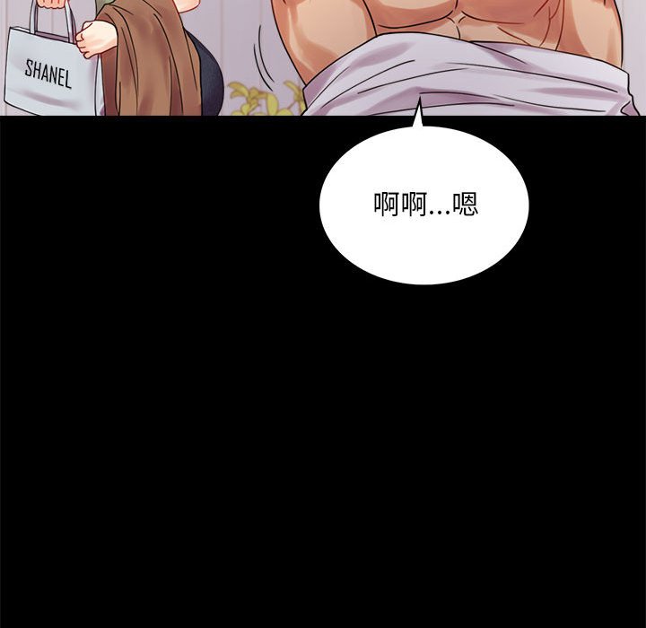 [Manhwa] The beginning of betrayal Plot, mature woman wife#[173P]-108