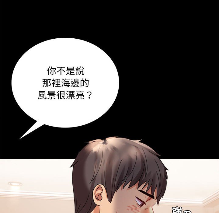 [Manhwa] The beginning of betrayal Plot, mature woman wife#[173P]-111