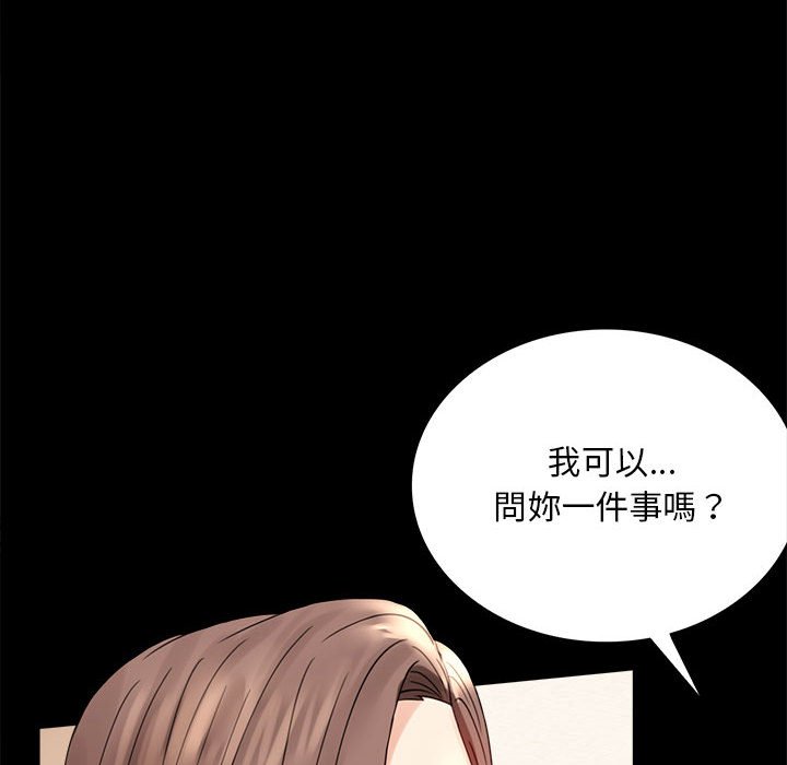 [Manhwa] The beginning of betrayal Plot, mature woman wife#[173P]-115