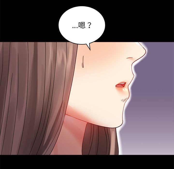[Manhwa] The beginning of betrayal Plot, mature woman wife#[173P]-118
