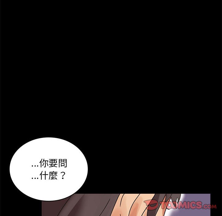 [Manhwa] The beginning of betrayal Plot, mature woman wife#[173P]-119
