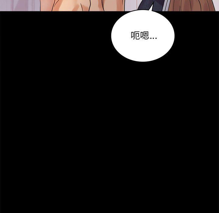 [Manhwa] The beginning of betrayal Plot, mature woman wife#[173P]-125
