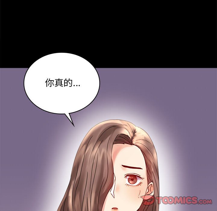 [Manhwa] The beginning of betrayal Plot, mature woman wife#[173P]-128