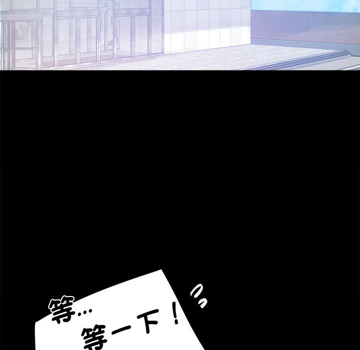 [Manhwa] The beginning of betrayal Plot, mature woman wife#[173P]-133