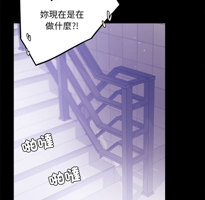 [Manhwa] The beginning of betrayal Plot, mature woman wife#[173P]-134