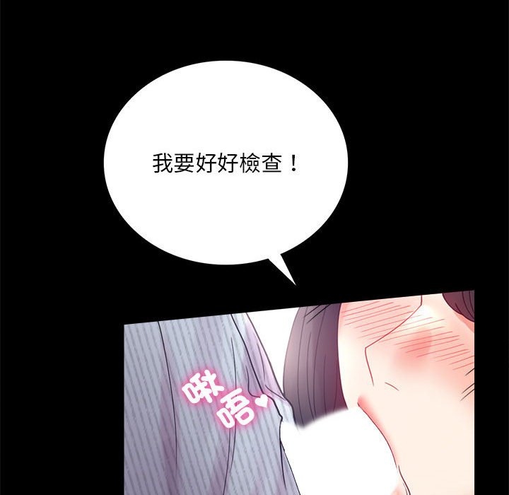 [Manhwa] The beginning of betrayal Plot, mature woman wife#[173P]-136