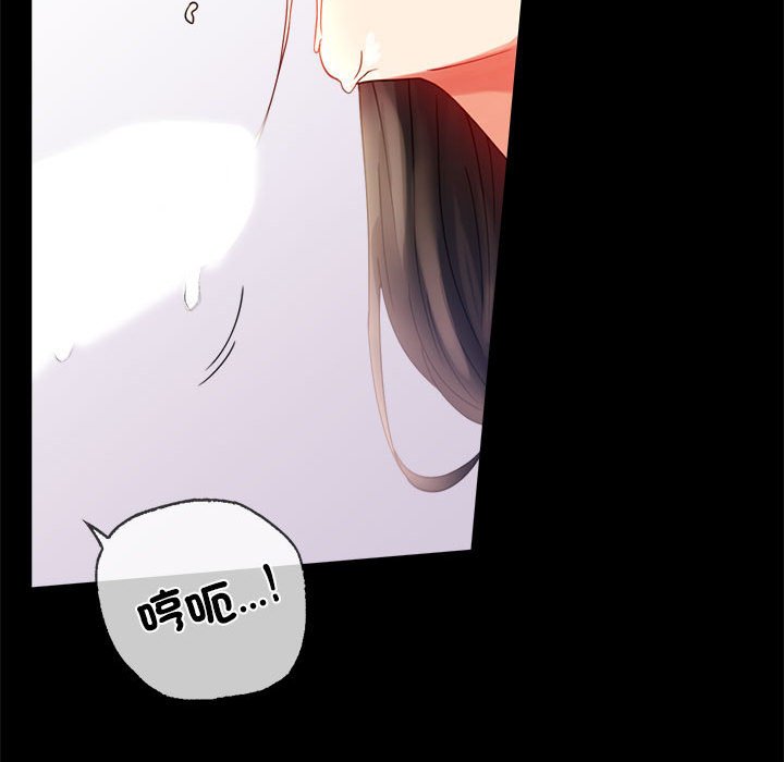 [Manhwa] The beginning of betrayal Plot, mature woman wife#[173P]-144