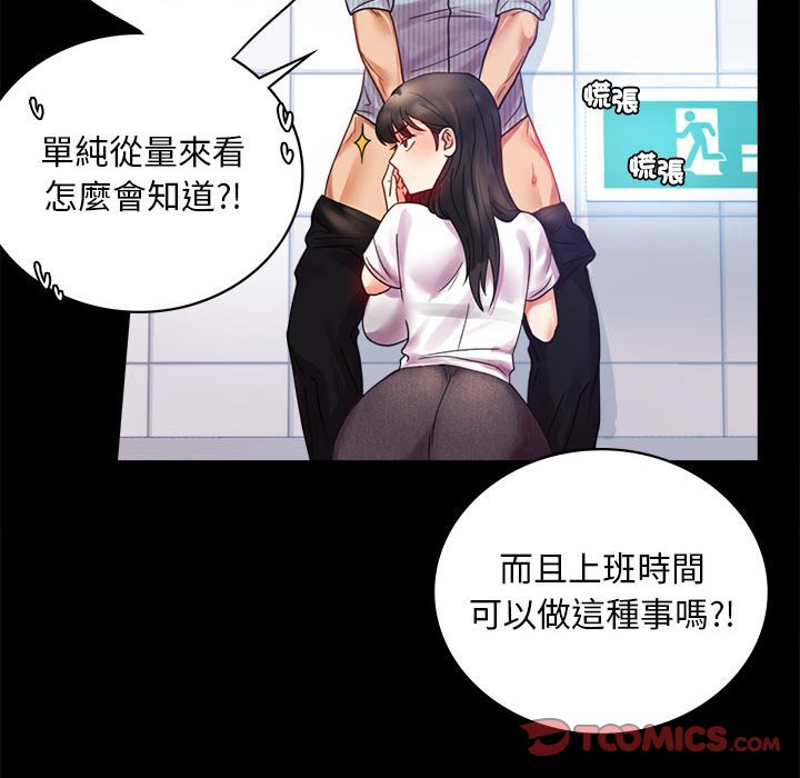 [Manhwa] The beginning of betrayal Plot, mature woman wife#[173P]-146
