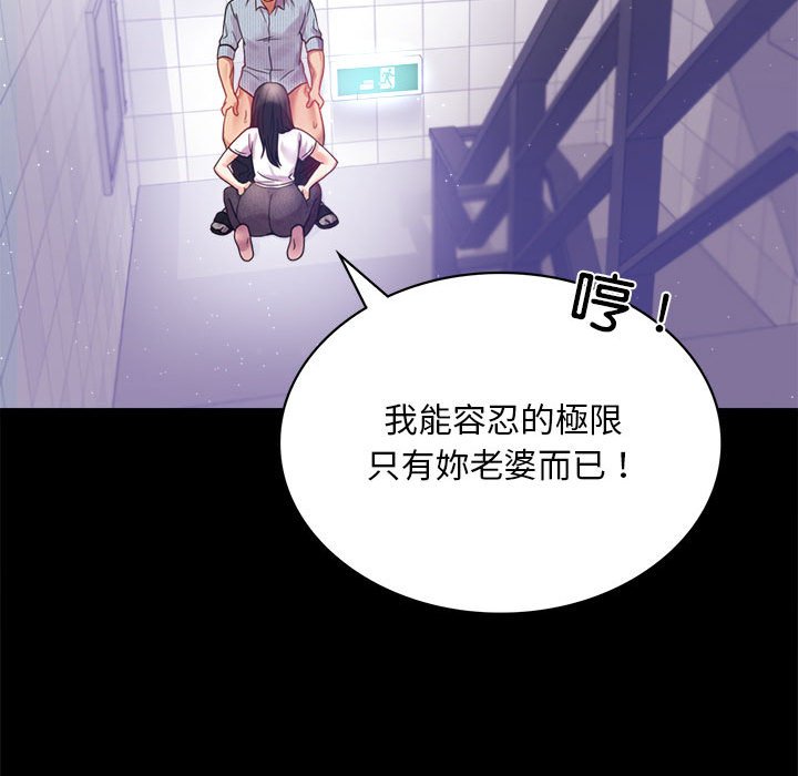 [Manhwa] The beginning of betrayal Plot, mature woman wife#[173P]-148
