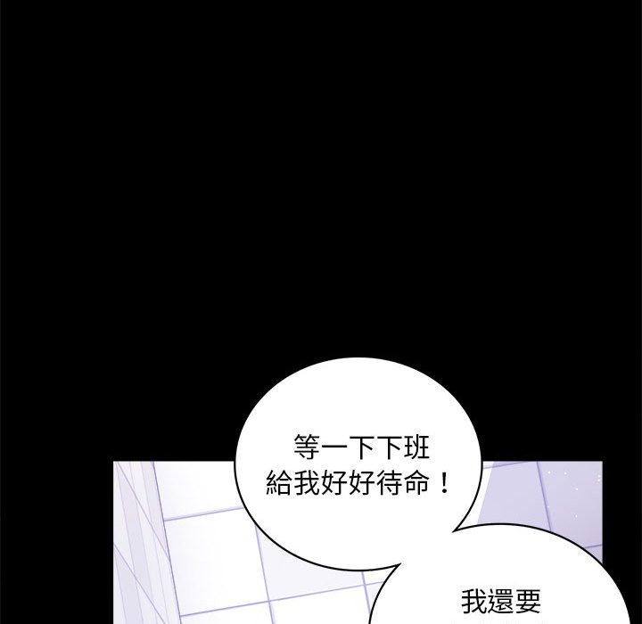 [Manhwa] The beginning of betrayal Plot, mature woman wife#[173P]-149