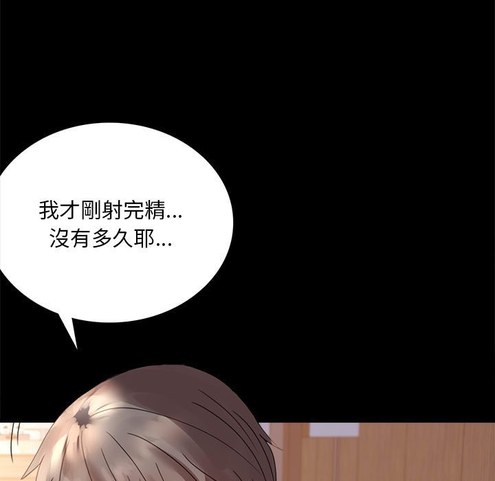 [Manhwa] The beginning of betrayal Plot, mature woman wife#[173P]-17