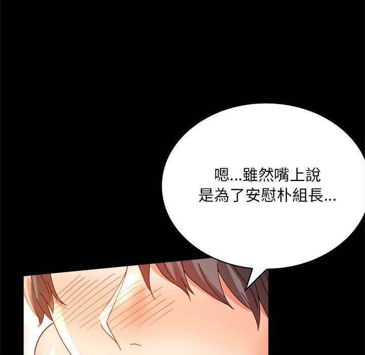 [Manhwa] The beginning of betrayal Plot, mature woman wife#[173P]-19