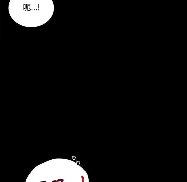 [Manhwa] The beginning of betrayal Plot, mature woman wife#[173P]-26
