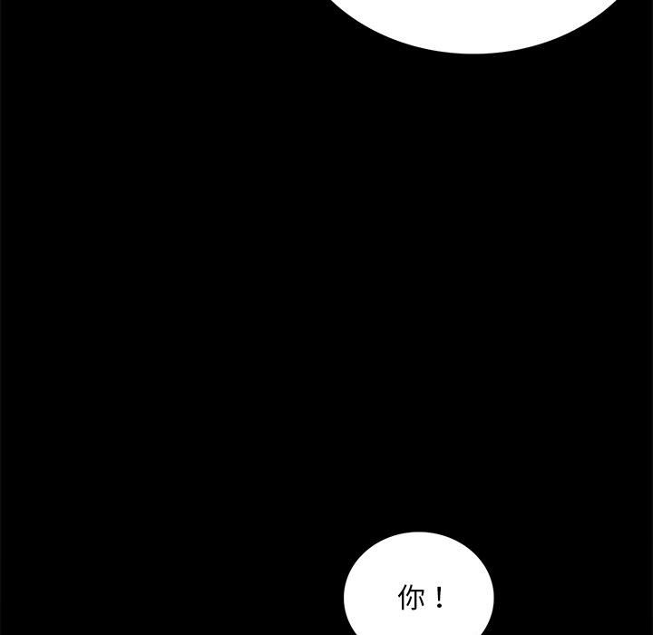[Manhwa] The beginning of betrayal Plot, mature woman wife#[173P]-31