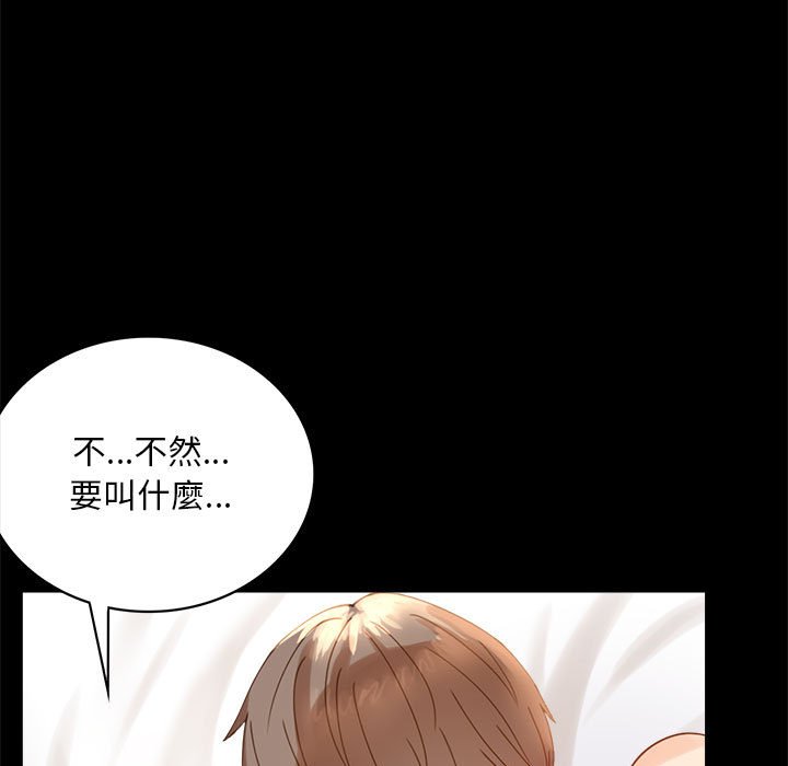 [Manhwa] The beginning of betrayal Plot, mature woman wife#[173P]-33