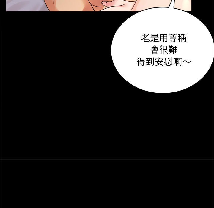 [Manhwa] The beginning of betrayal Plot, mature woman wife#[173P]-35