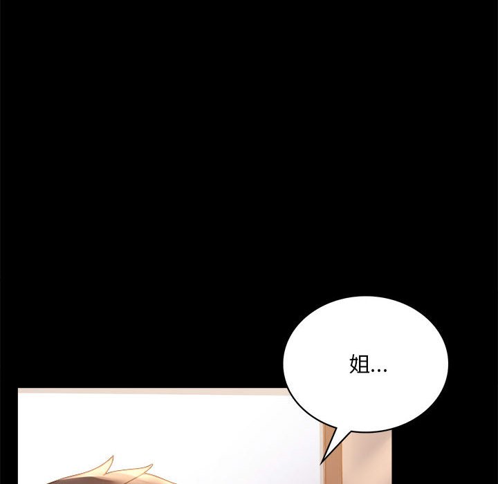 [Manhwa] The beginning of betrayal Plot, mature woman wife#[173P]-38