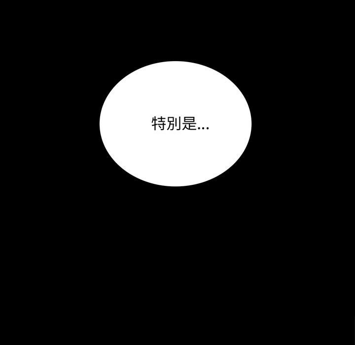 [Manhwa] The beginning of betrayal Plot, mature woman wife#[173P]-5