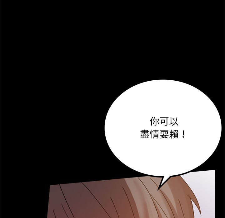 [Manhwa] The beginning of betrayal Plot, mature woman wife#[173P]-53