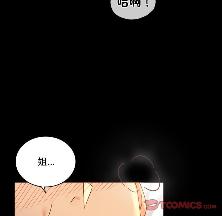 [Manhwa] The beginning of betrayal Plot, mature woman wife#[173P]-57