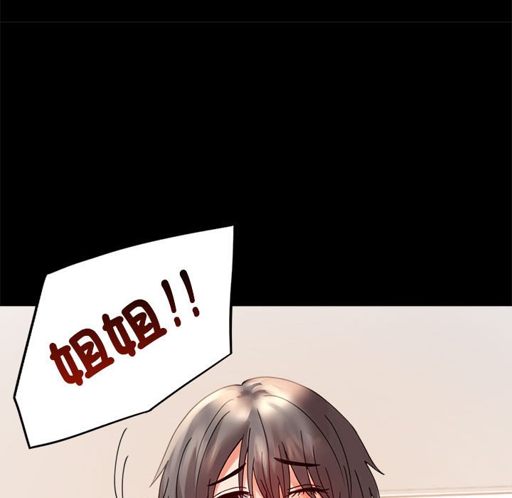 [Manhwa] The beginning of betrayal Plot, mature woman wife#[173P]-59